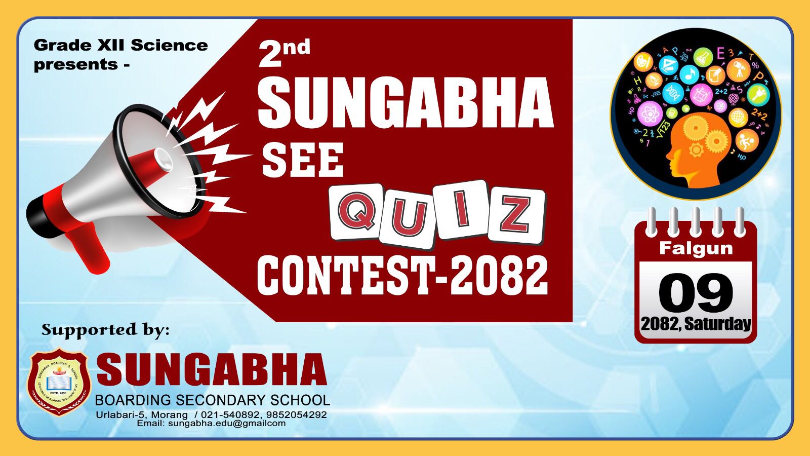 Quiz Banner